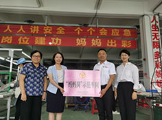 可帶娃上班、免費(fèi)托管！清遠(yuǎn)一公司打造兒童托管中心解決員工帶娃難題